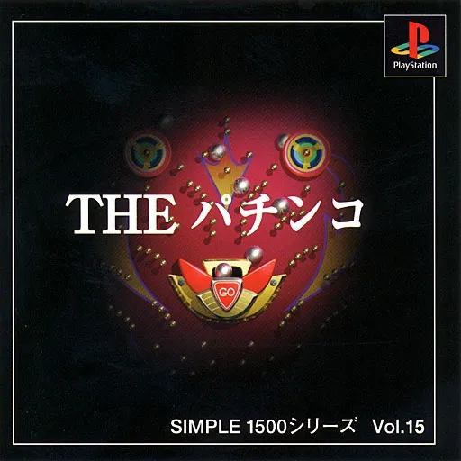 Simple 1500 Series Vol. 15 - The Pachinko (Japan)